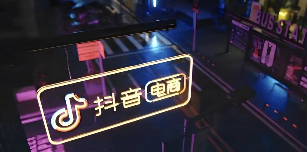 图片[3]-2025抖音直播新红利！零基础三天单场GMV10W+，全渠道起号私教班实战拆解，牛课资源网搜集