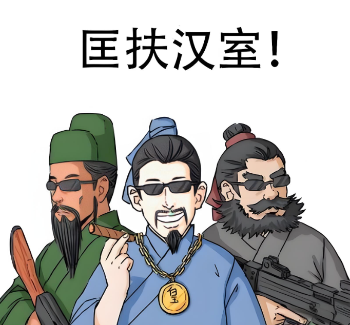 图片[1]-三国牛马爆款公式！AI二创日涨粉5000+，头条/小红书零基础变现全拆解，牛课资源网搜集