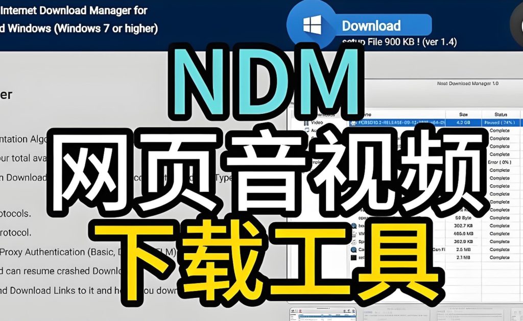 图片[3]-2025网页资源下载神器！音视频图片一键抓取，自媒体人效率提升10倍攻略，牛课资源网搜集