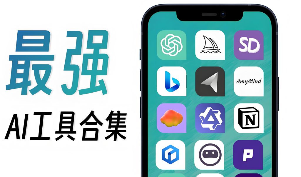 图片[2]-抖音小红书通杀！AI智能剪辑全流程，单条播放500W+变现实录，牛课资源网搜集