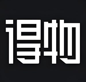 2025冷门暴利项目：得物流量主信息差套利，搬运视频日佣金破千实录-牛课资源网