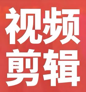 小影解锁版黑科技!免VIP去水印+百款特效,3天剪出爆款视频全攻略-牛课资源网