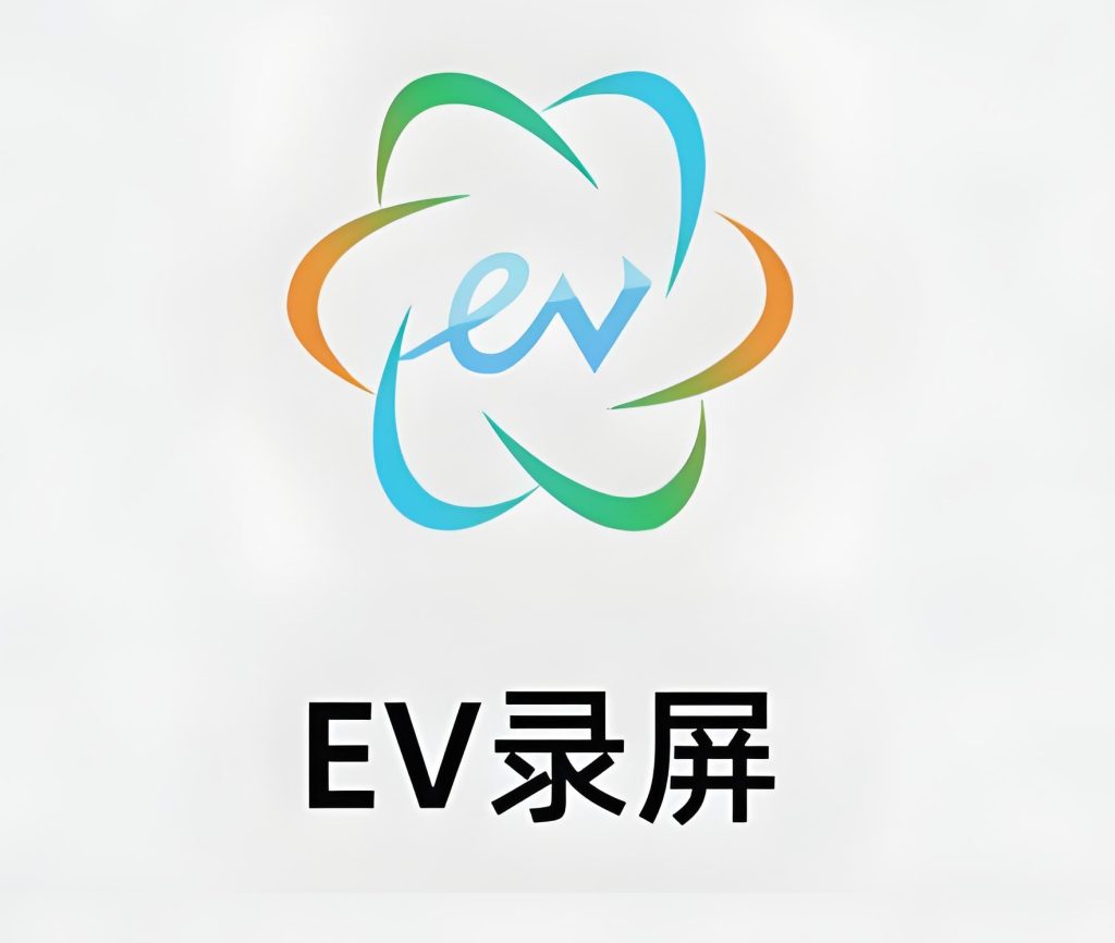 图片[1]-2025录屏神器EV测评：多平台兼容+多轨音源，知识付费必备变现工具，牛课资源网搜集