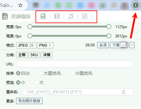 图片[1]-2025自媒体神器实测：AIX+JamTools+KunTools零基础日更10条，暴力起号全拆解，牛课资源网搜集