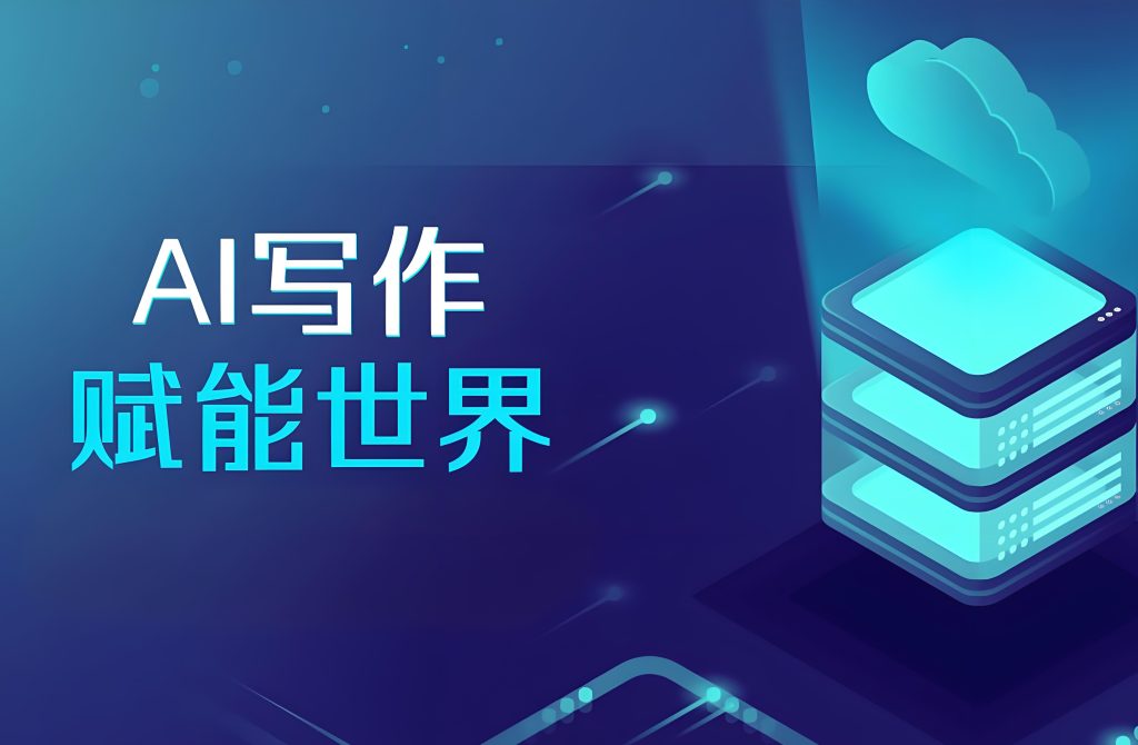图片[2]-零基础小说副业：2025AI爽文写作全流程拆解（附情绪钩子生成器），牛课资源网搜集