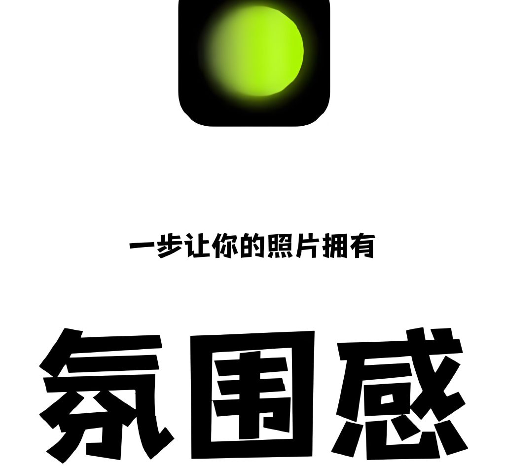 图片[2]-醒图免会员终极方案：2025透明底导出+批量修图文案（附快捷指令），牛课资源网搜集