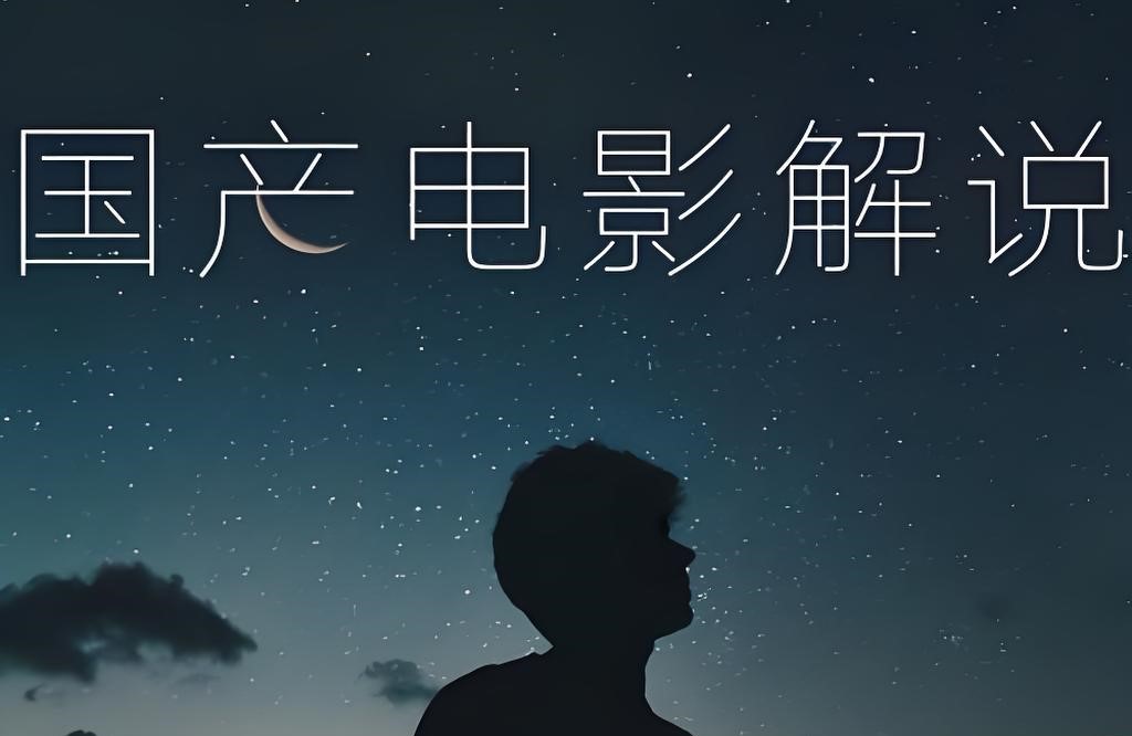 图片[3]-破圈独白解说术：单条百万赞情绪帧拆解（历史人物+现代隐喻指南），牛课资源网搜集
