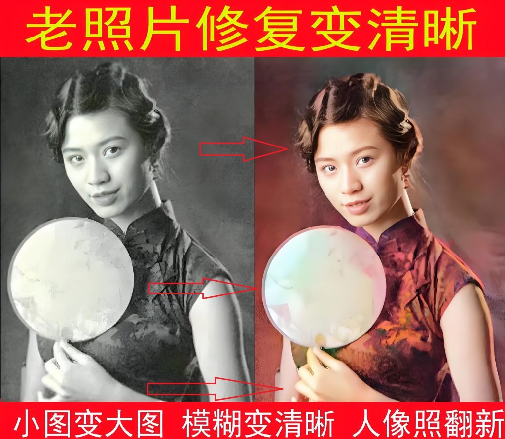 图片[2]-老照片高级修复实战：AI还原95%军装勋章细节（附民国色值库+骨相重构术），牛课资源网搜集