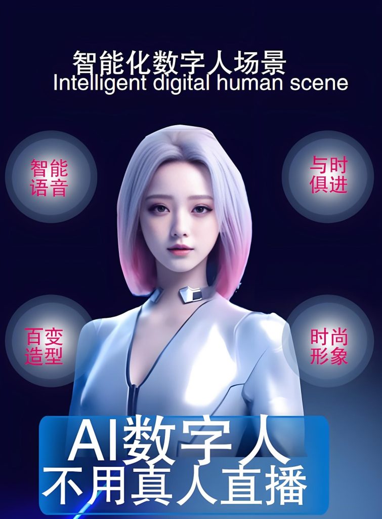 图片[2]-手机动画数字人2025实战：5分钟打造直播虚拟主播（附实时口型驱动参数），牛课资源网搜集