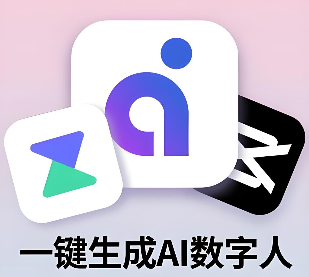 图片[3]-手机动画数字人2025实战：5分钟打造直播虚拟主播（附实时口型驱动参数），牛课资源网搜集