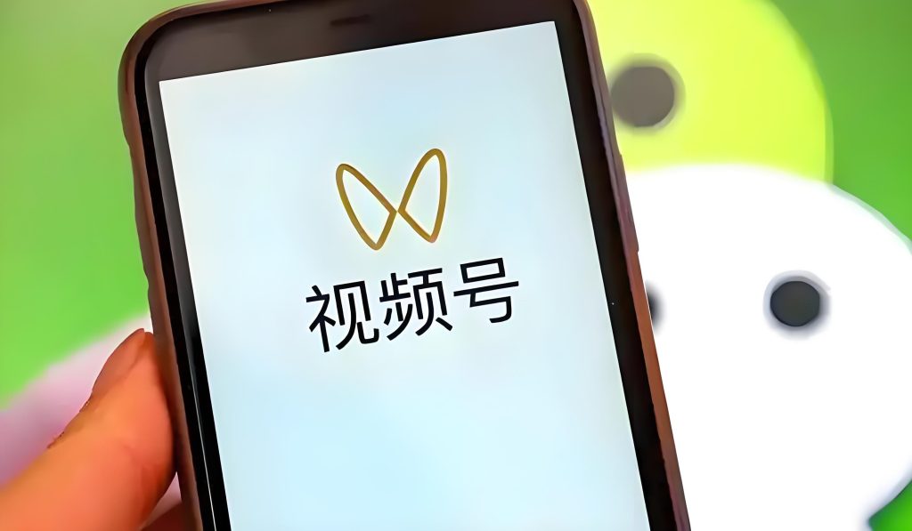 图片[3]-爆款视频流水线揭秘：2025视频号4.0无脑操作法（附冷启动流量密码），牛课资源网搜集