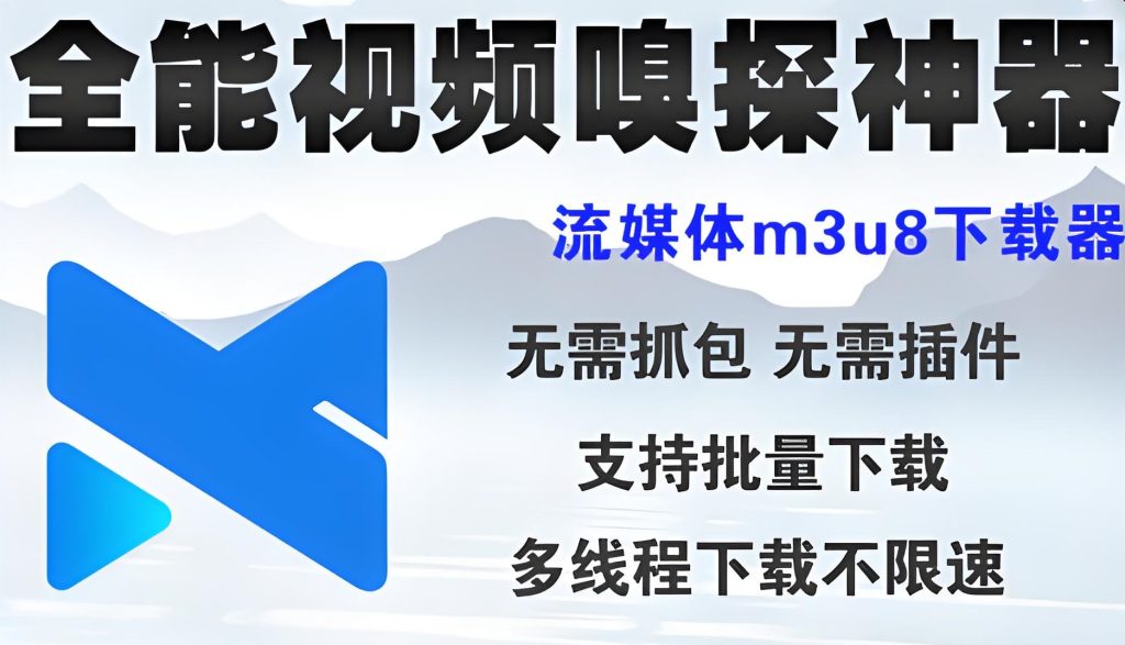 图片[1]-2025视频搬运重生术：下载+伪原创双神器实操（重组率98%过审指南），牛课资源网搜集