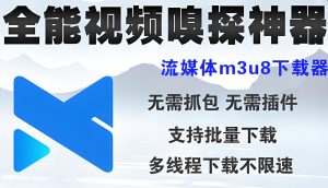 碾压同行！视频双神器日更百条攻略（版权白名单+重组参数库）-牛课资源网