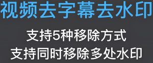 秒清腾讯/优酷水印！附FFmpeg命令行野路子，小白月省5K剪辑成本-牛课资源网