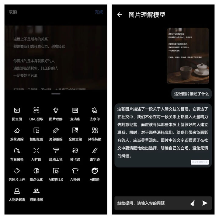 图片[2]-学生党&上班族必备：无限制使用的文件AI神器，海量文档秒变知识库！牛课资源网搜集
