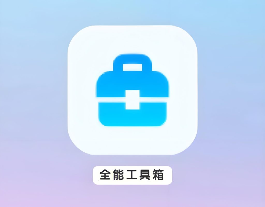 图片[3]-资源党宝藏：短视频解析/图片处理/文件转换百种工具在线免费！亲测不坑，牛课资源网搜集