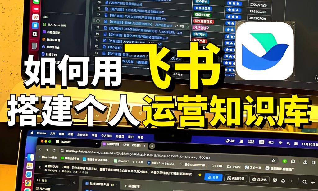 图片[3]-腾讯ima+扣子智能体实战！AI知识库自动收割流量，小白3天搭建变现闭环，牛课资源网搜集