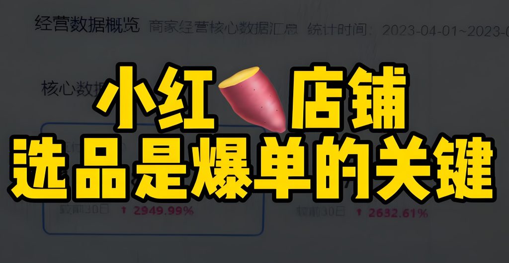 图片[2]-小红书冷门暴利单品清单！宠物除臭珠日销3000单，素人起号3天实战攻略，牛课资源网搜集