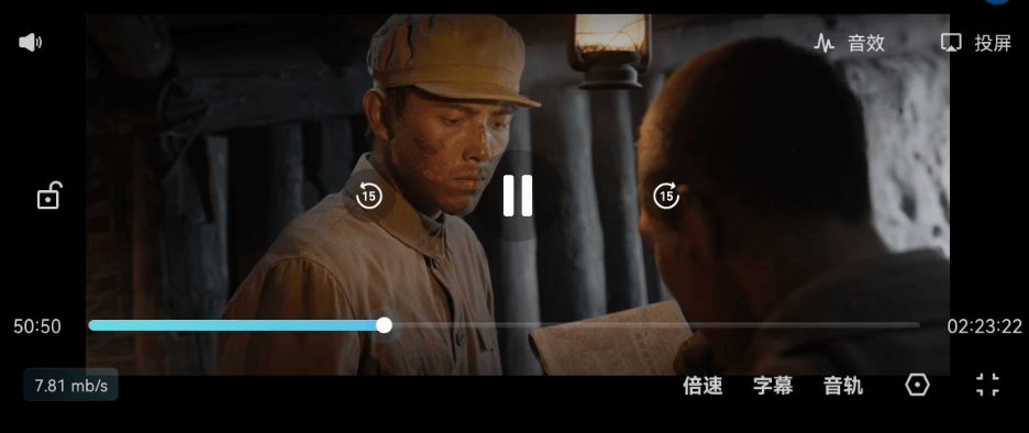 图片[4]-磁力链接也能边下边播？这款免费下载神器兼容M3U8/HTTP/FTP/ed2k！牛课资源网搜集