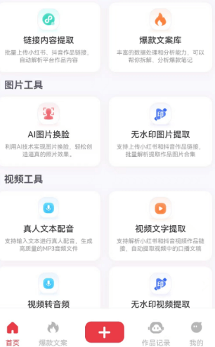 图片[2]-短视频AI印钞流水线：1小时百条原创，自动埋雷话术让算法倒贴流量，牛课资源网搜集