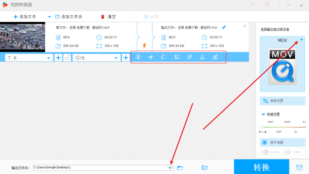 图片[5]-8K无损视频转换终极兵器！好莱坞御用神器实测，百种格式秒转，告别渲染焦虑，牛课资源网搜集