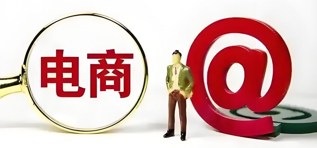 图片[1]-【0付费推广】电商盈利10步曲：抓住蓝海赛道，30天利润率飙升200%指南，牛课资源网搜集