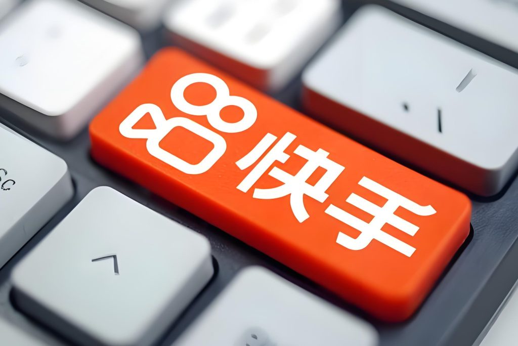 图片[3]-揭秘快手黑科技带货：真人实测搬运转原创工具，单号无脑日入500全解析，牛课资源网搜集
