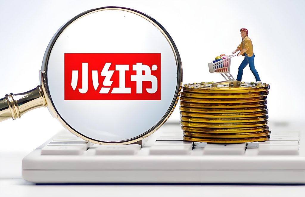 图片[2]-小红书电商掘金课7月新版评测：高转化笔记模板实战，单日佣金破万玩法更新，牛课资源网搜集