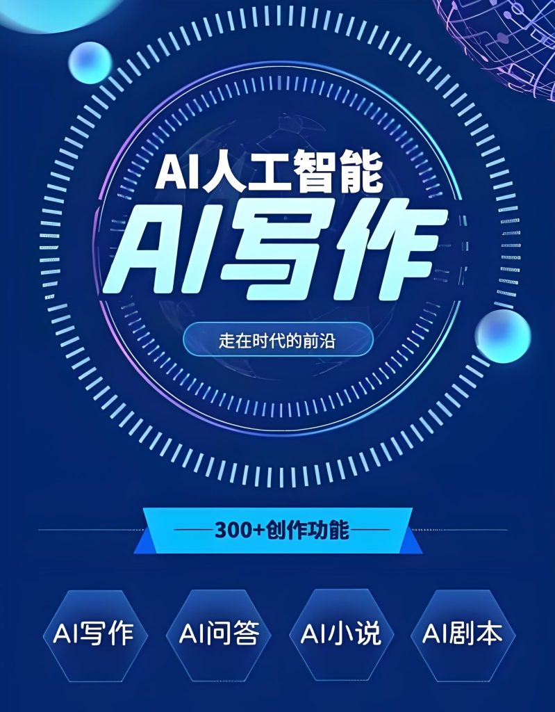 图片[2]-2025AI写作末日！神经共鸣咒语日入5000+ 破解谷歌E-E-AＴ封锁（赠认知指纹库），牛课资源网搜集