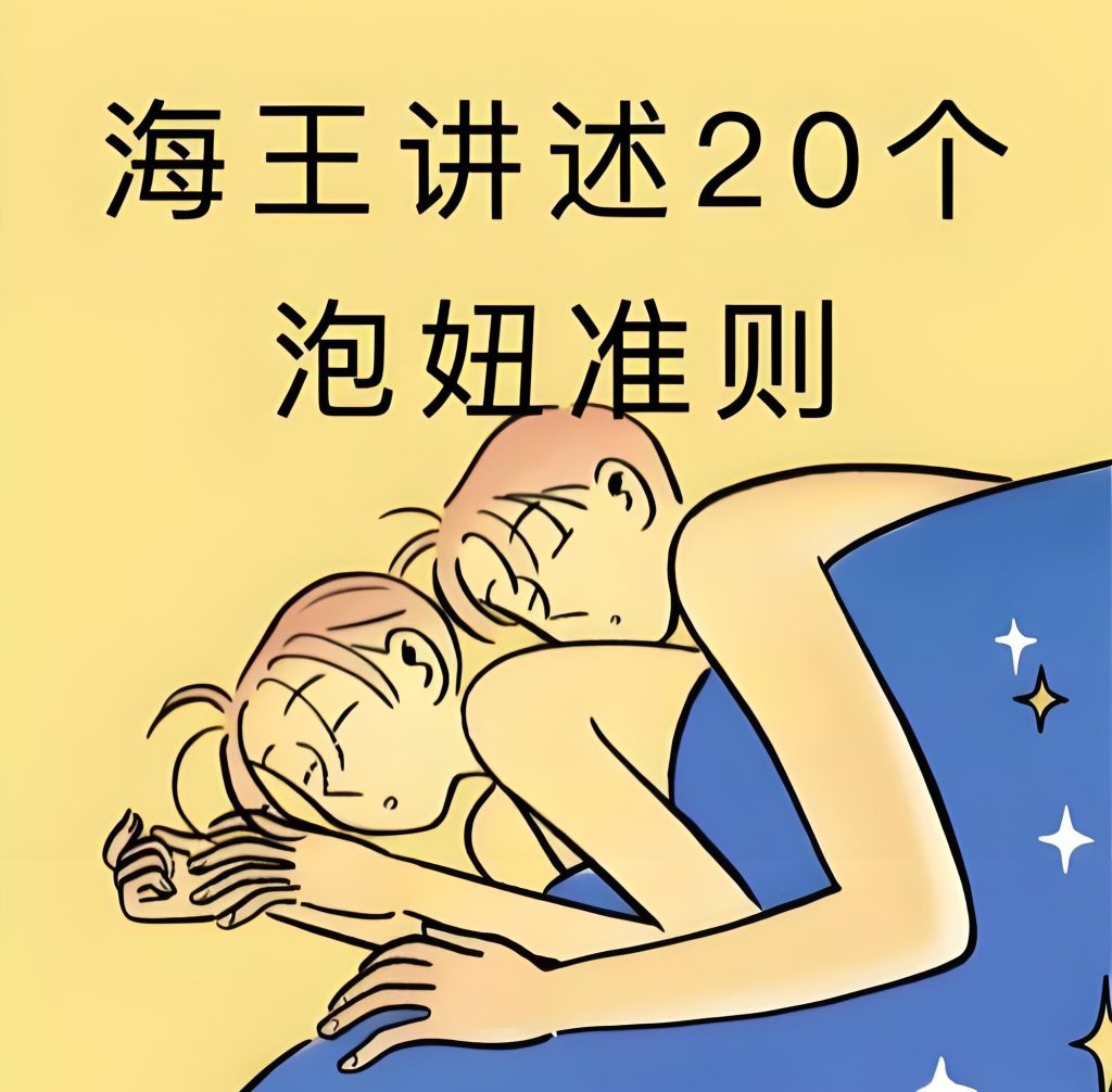 图片[2]-情人节杏商课保姆级教程：7天引流2000+，周入10万防封指南（附500G+资源包），牛课资源网搜集