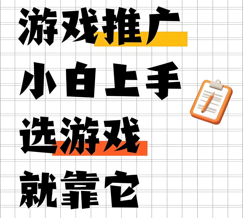 图片[3]-2025抖音心锚检测！幻影诱饵术日入4000+ 0粉丝挂游戏实操（赠行为模拟器），牛课资源网搜集