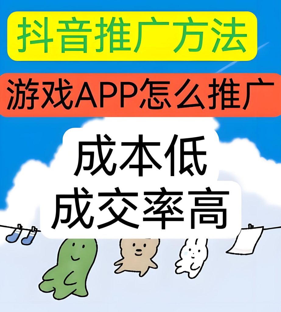 图片[2]-2025抖音心锚检测！幻影诱饵术日入4000+ 0粉丝挂游戏实操（赠行为模拟器），牛课资源网搜集