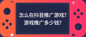抖音幻影防御体系：行为路径伪装+设备混淆 2025游戏CPS生存工事-牛课资源网