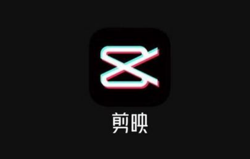 图片[1]-剪映全链路变现实战指南：0基础拍摄剪辑到月入3万，2025保姆级教程，牛课资源网搜集