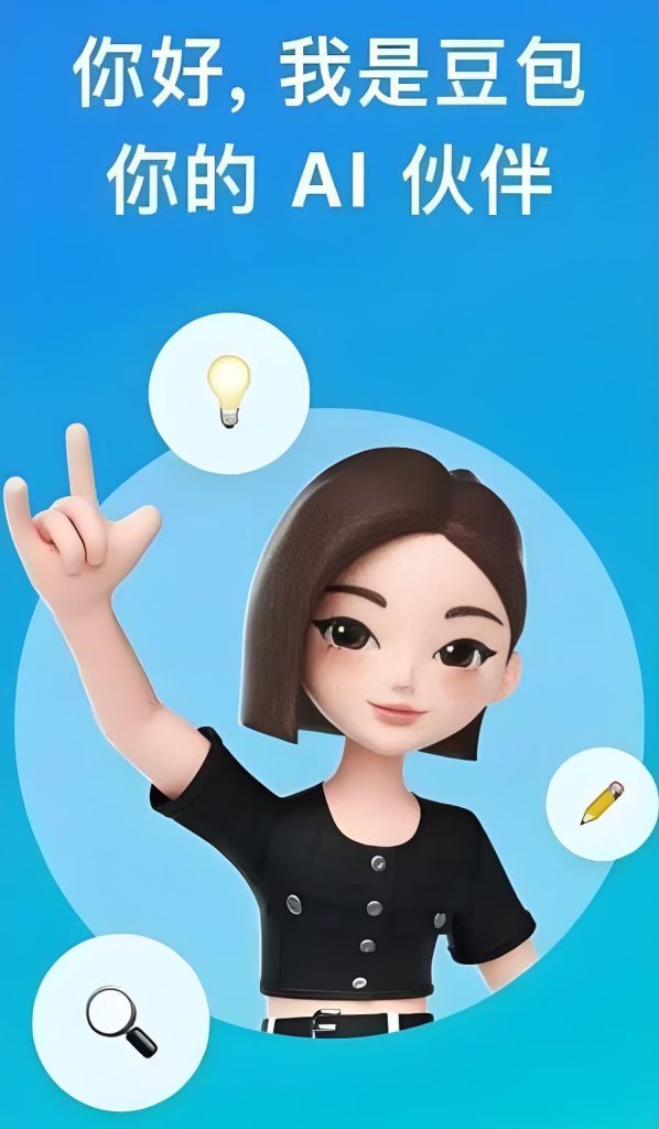 图片[3]-豆包AI实战营2025保姆教程：零基础21天掌握短视频变现，副业月入过万，牛课资源网搜集
