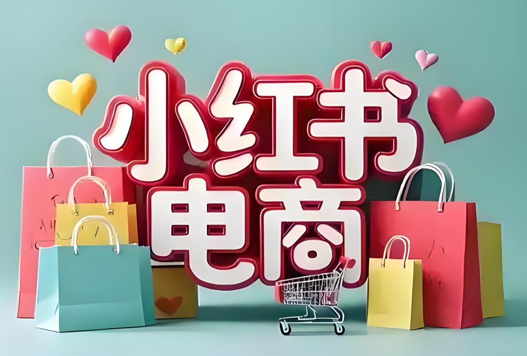 图片[1]-小红书电商运营2025实战指南：0粉搜索截流月入3万+，DSO100工具保姆教程，牛课资源网搜集