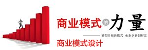 2025暴利副业期！商业模式设计躺赚攻略：70节实战课日入1000+-牛课资源网