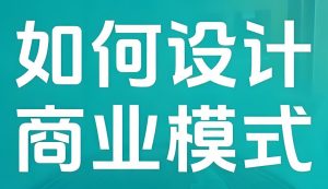2025副业暴利！50行业方案躺赚攻略：技术套利日入1000+实录-牛课资源网
