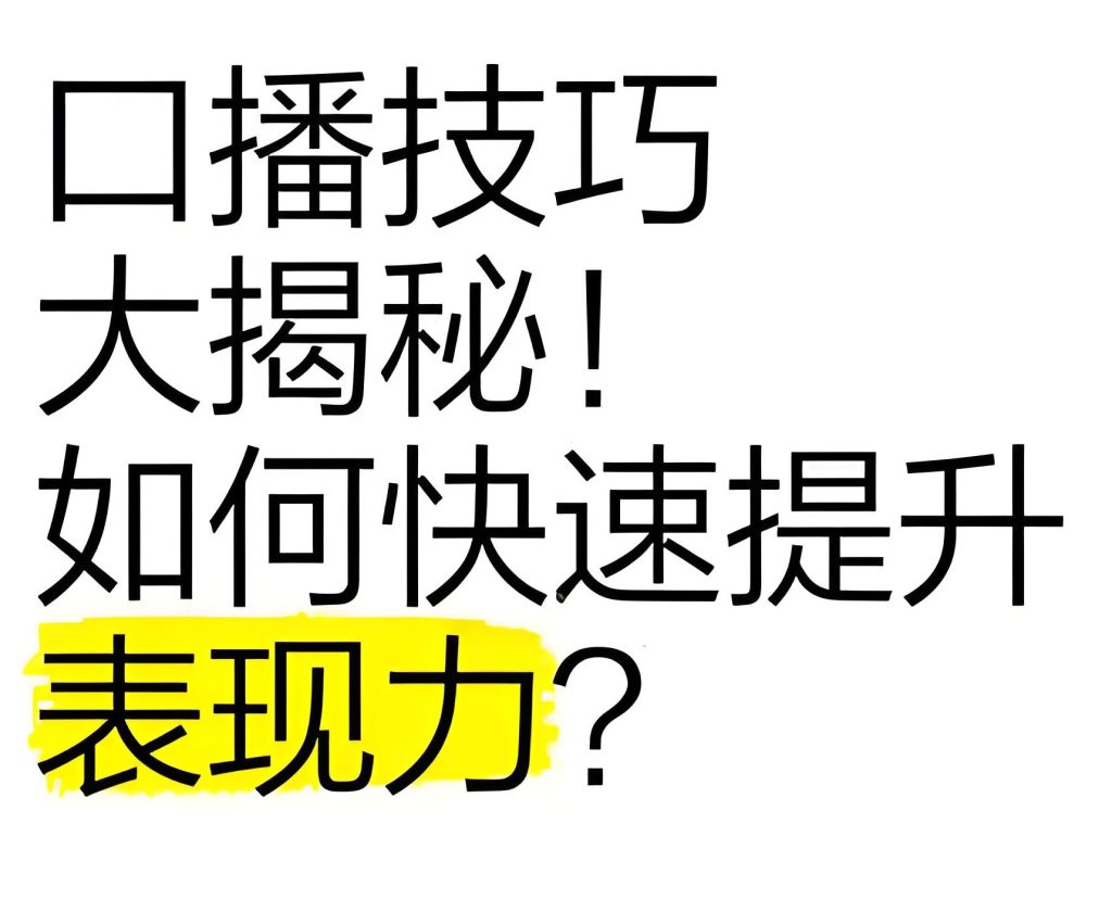 图片[3]-电影解说流量特训班2025实战：零基础到月入5万+，剪辑速成直播课保姆指南​，牛课资源网搜集