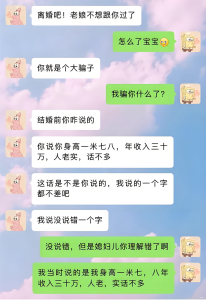 2025副业暴利！抖音搞笑对话躺赚攻略：单条视频日引500+粉，小白速成​-牛课资源网