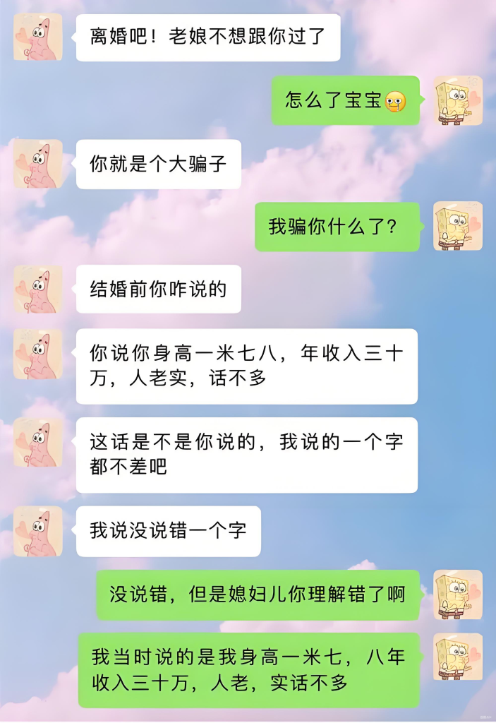 图片[1]-抖音搞笑对话变现项目实战教程（2025版）：零基础月入过万，附素材与实操案例​，牛课资源网搜集