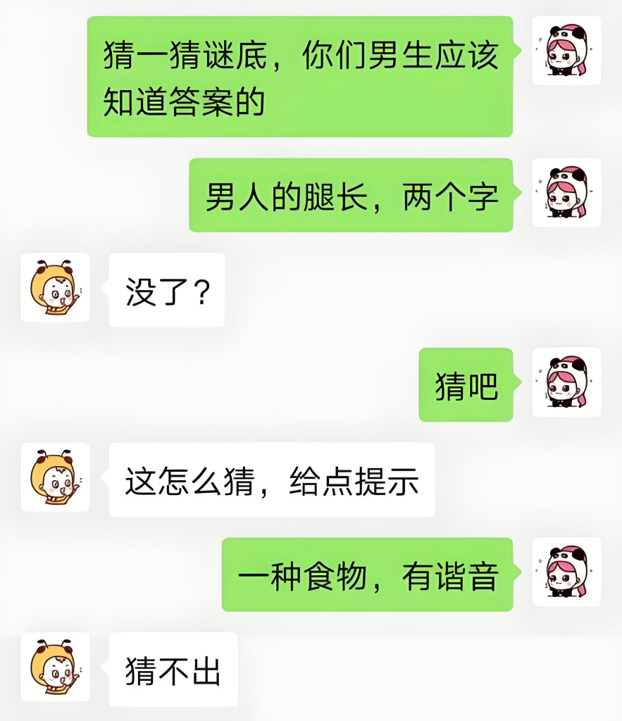 图片[3]-抖音搞笑对话变现项目实战教程（2025版）：零基础月入过万，附素材与实操案例​，牛课资源网搜集