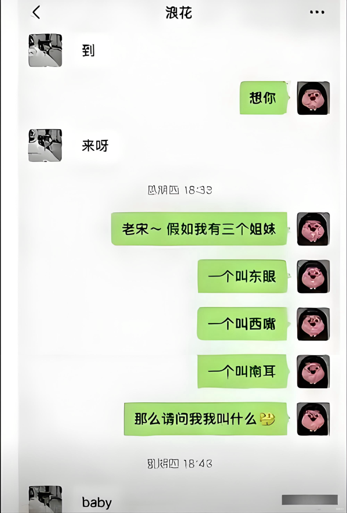 图片[2]-抖音搞笑对话变现项目实战教程（2025版）：零基础月入过万，附素材与实操案例​，牛课资源网搜集