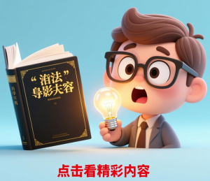 2025小说推文暴利玩法！表情包营销号躺赚攻略，新手3天快速起号，单号月入过万​-牛课资源网