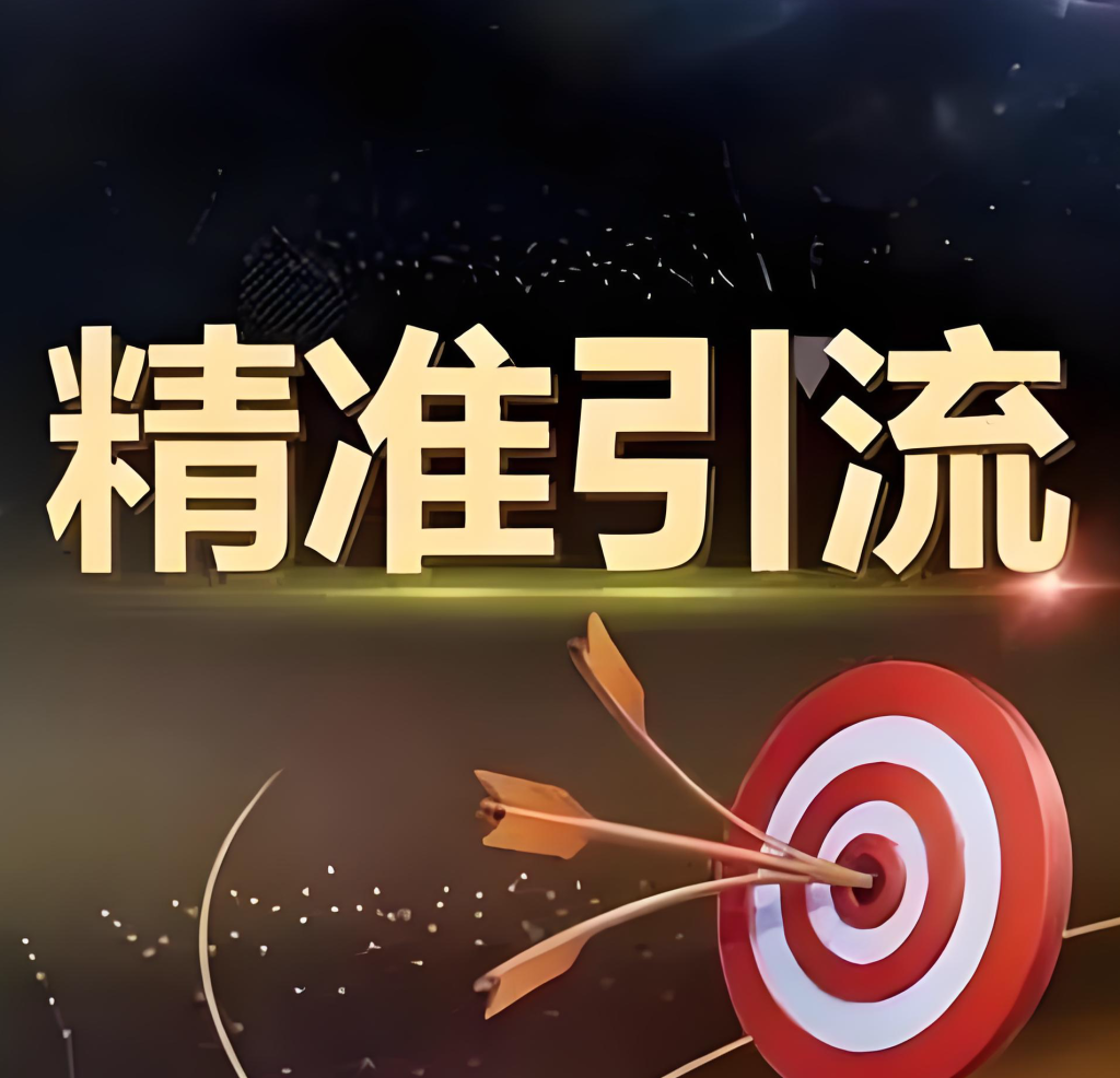 图片[3]-引流软文写作实战教程（2025版）：从标题技巧到内容布局，掌握精准引流的系统方法​，牛课资源网搜集