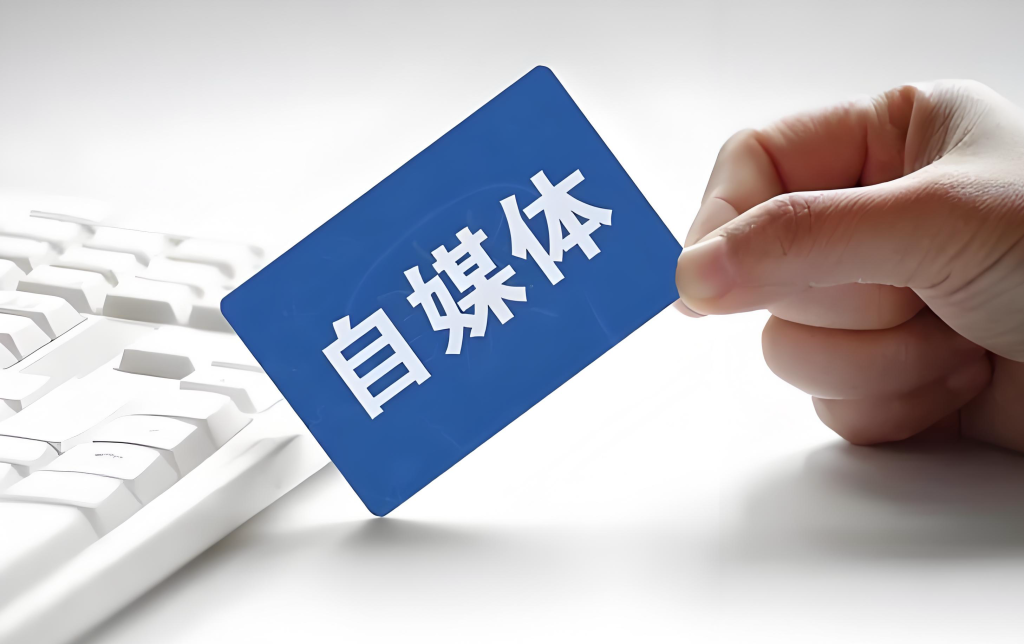 图片[3]-AI自媒体起号实战教程（2025版）：零基础14天掌握AI选题、内容创作与商业变现全流程，牛课资源网搜集