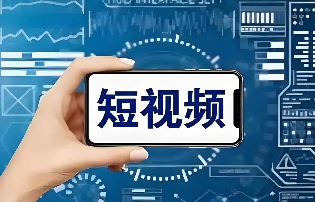 图片[3]-短视频全案操盘手实战教程（2025版）：一线导师亲授IP打造、爆款复制与私域转化，掌握商业变现全流程，牛课资源网搜集