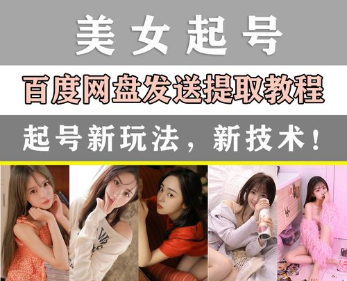 图片[3]-颜值号工作室去重实战教程（2025版）：零基础掌握AI去重与剪辑技巧，规避平台查重，实现稳定涨粉与变现，牛课资源网搜集