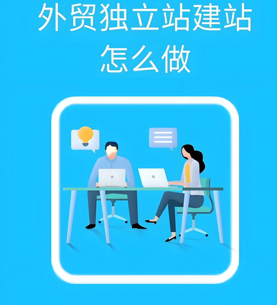 图片[3]-WordPress外贸独立站建站实战教程（2025版）：零基础入门，从域名主机选择、WordPress安装配置到上线推广全流程，牛课资源网搜集