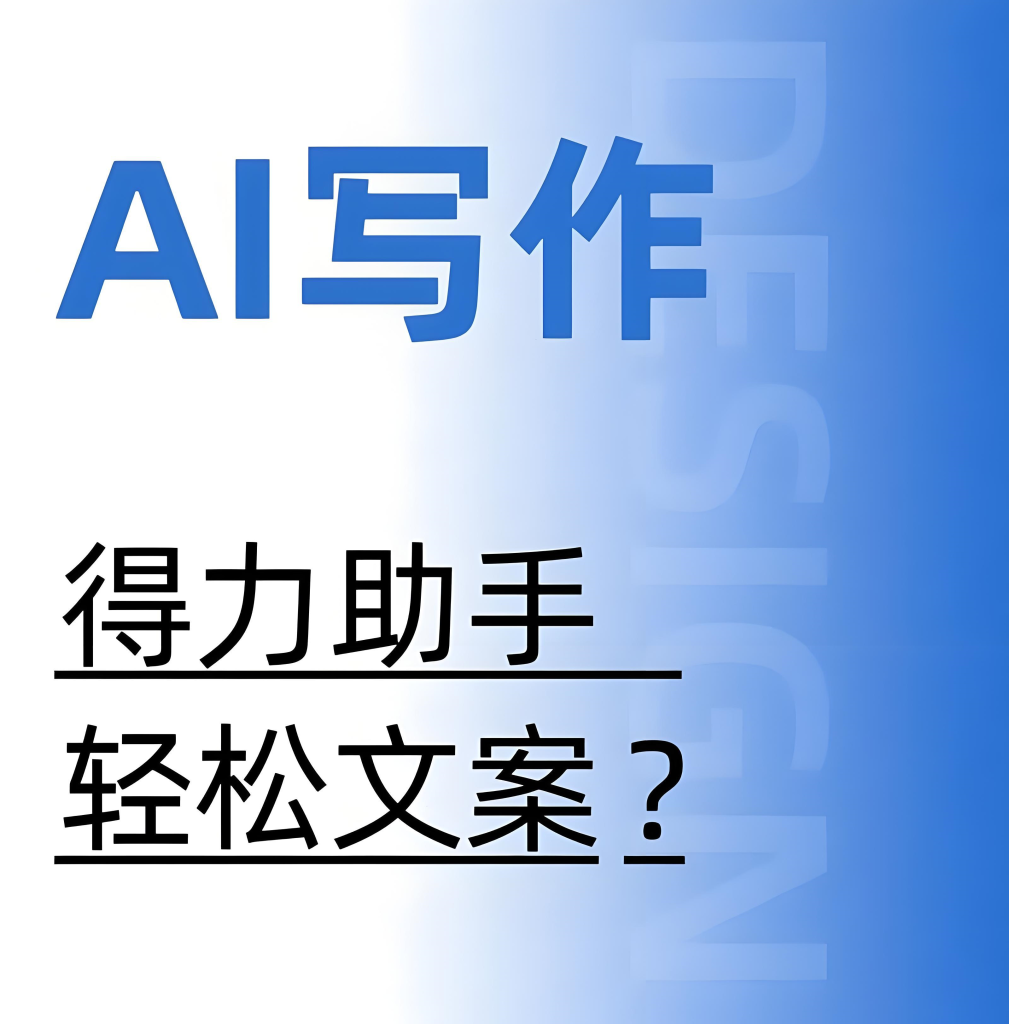 图片[2]-AI论文写作实战教程（2025版）：从选题、大纲、写作到降重，全流程掌握ChatGPT等工具的高效使用方法，牛课资源网搜集